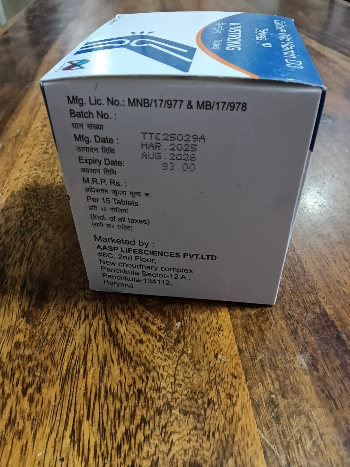 KINSTRONG TABLETS - Image 6